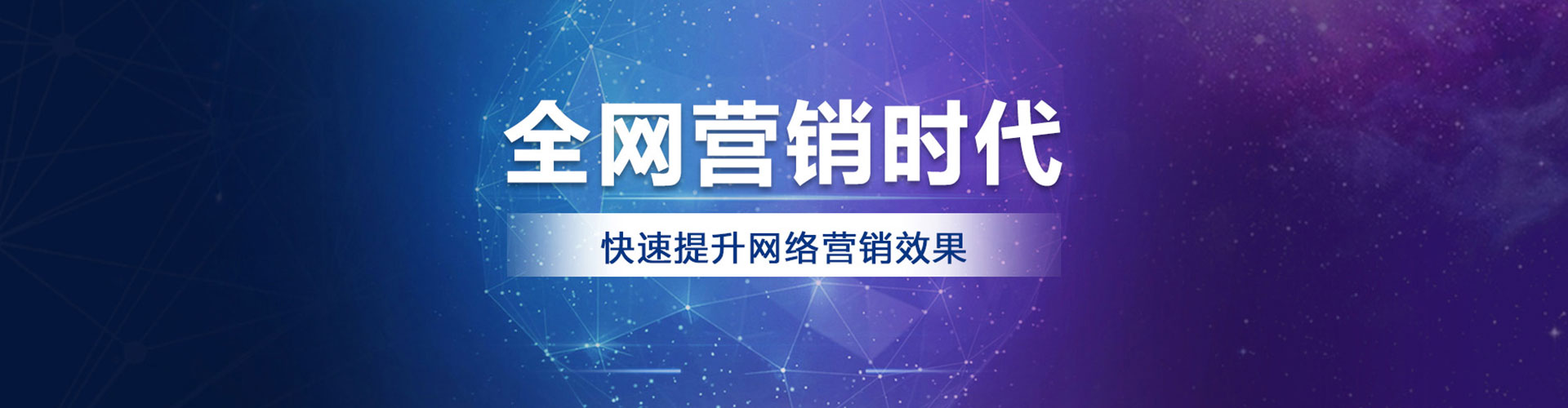 宁强sem优化