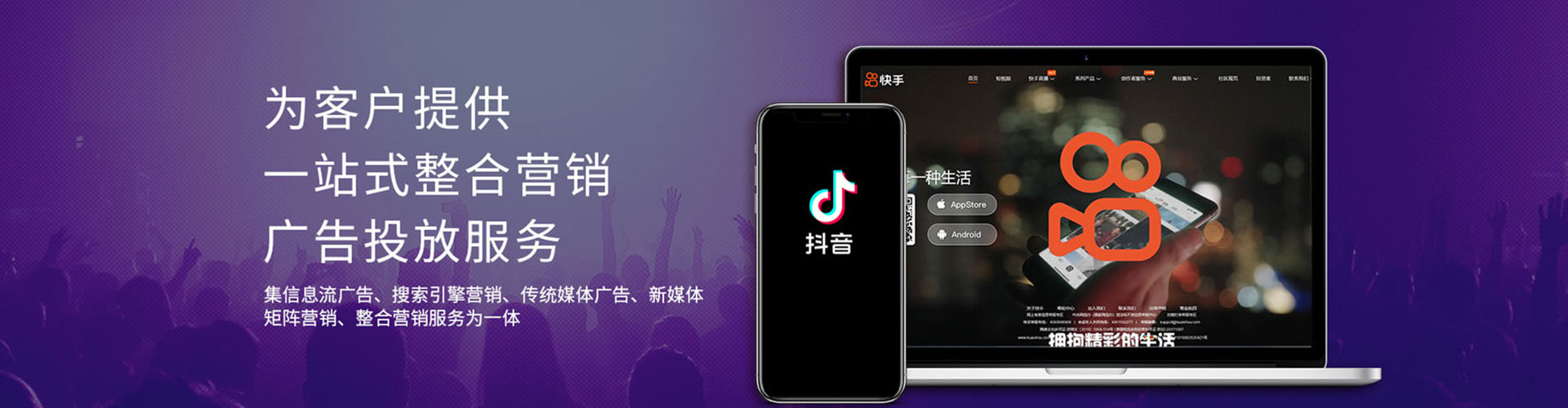 宁强竞价代运营