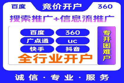 提升广告转化率的关键——SEM竞价推广策略探讨