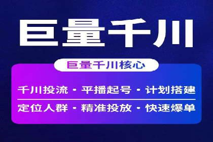 竞价推广SEM托管案例：优化策略成就品牌效应